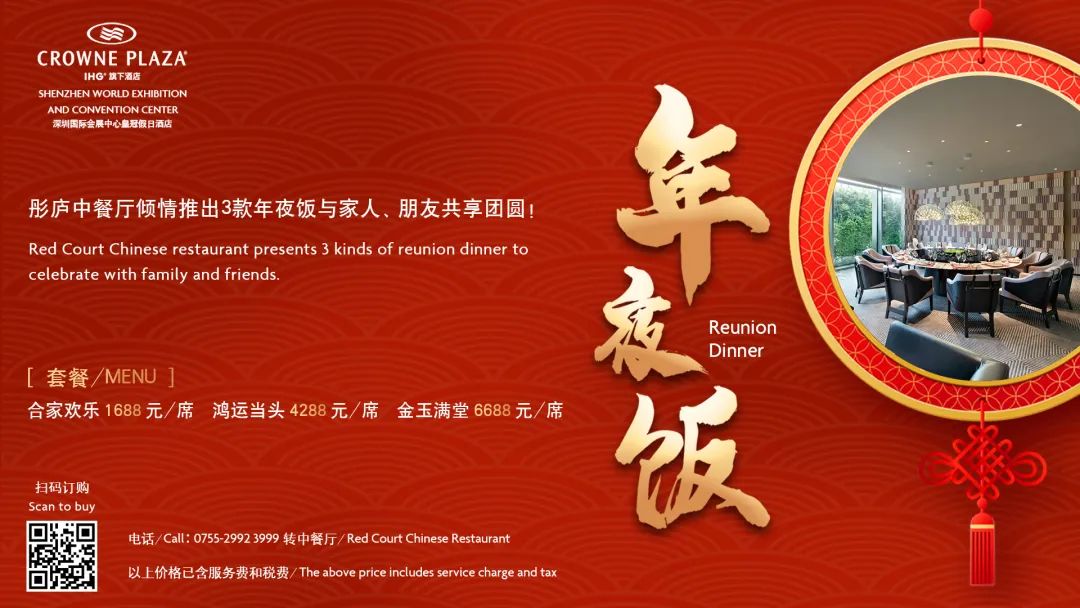 此心安处是吾乡番外篇,此心安处是吾乡21-22预告