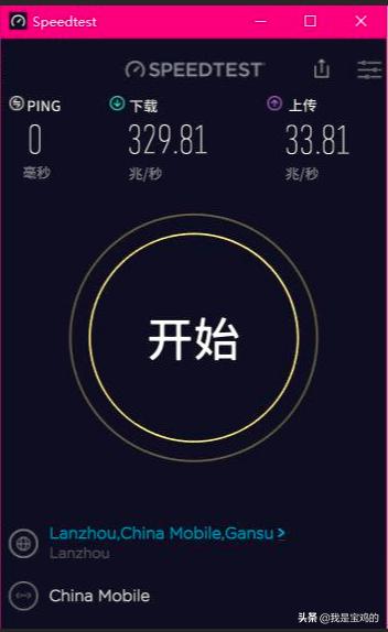明明网速150mbps但是网不好,明明网速500m但还是卡
