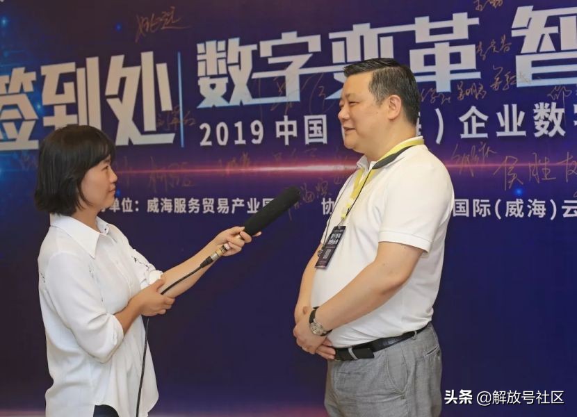 「原创」数字变革智创未来一朵打破行业“怪圈”的“云”