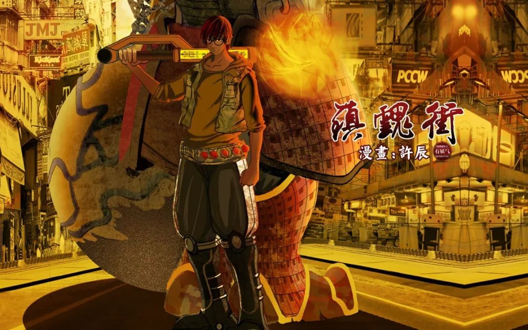 10部必看的国产漫画,2021十部顶级国产漫画