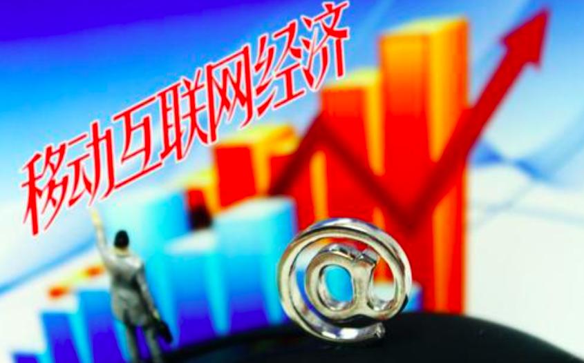 互联网公司是怎么赚钱的,互联网商业模式如何获取流量