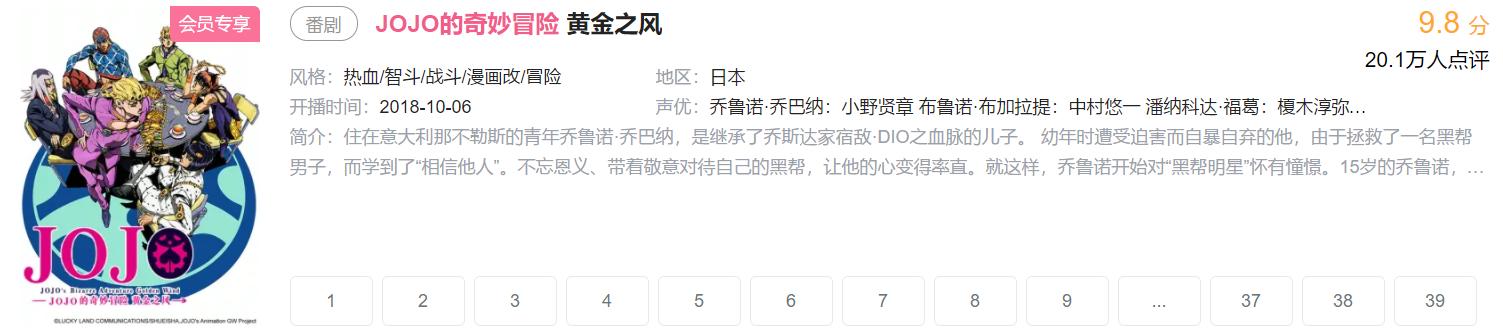 我的追番生涯,送给喜爱动漫的小伙伴!「1996-2012」①