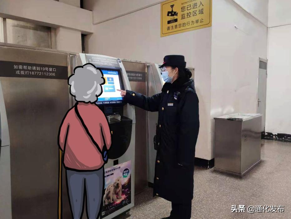 70岁以上的坐火车优先安排下铺吗,老年人买火车票优先安排下铺