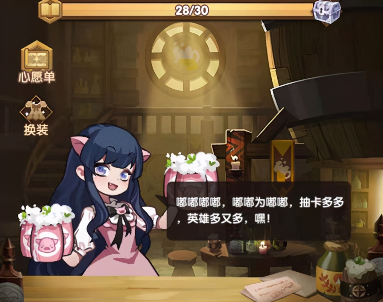剑与远征十大隐藏抽卡技巧,剑与远征心愿卡设置