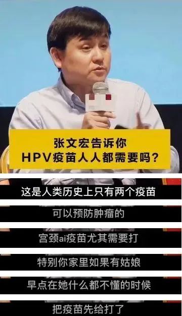 打hpv疫苗可以预防宫颈癌吗,女性宫颈癌打针预防