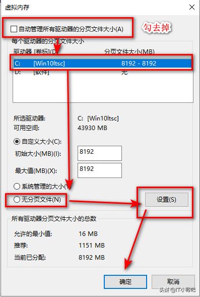 windows11c盘满了如何清理,windows系统C盘满了怎么清理