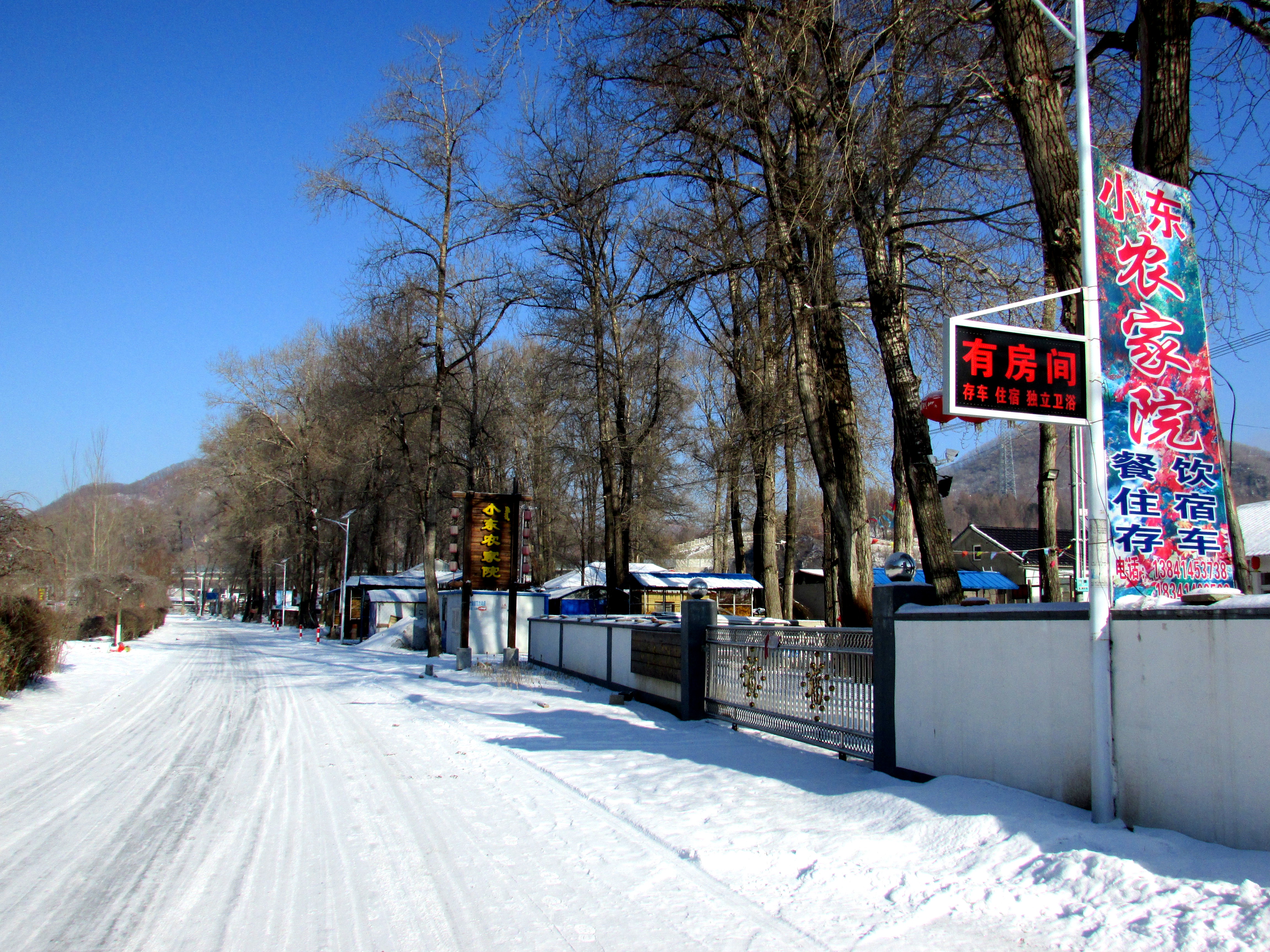 本溪湖里村冬季景色,本溪湖里村景色视频