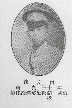 黄埔军校第六期中的87个醴陵人