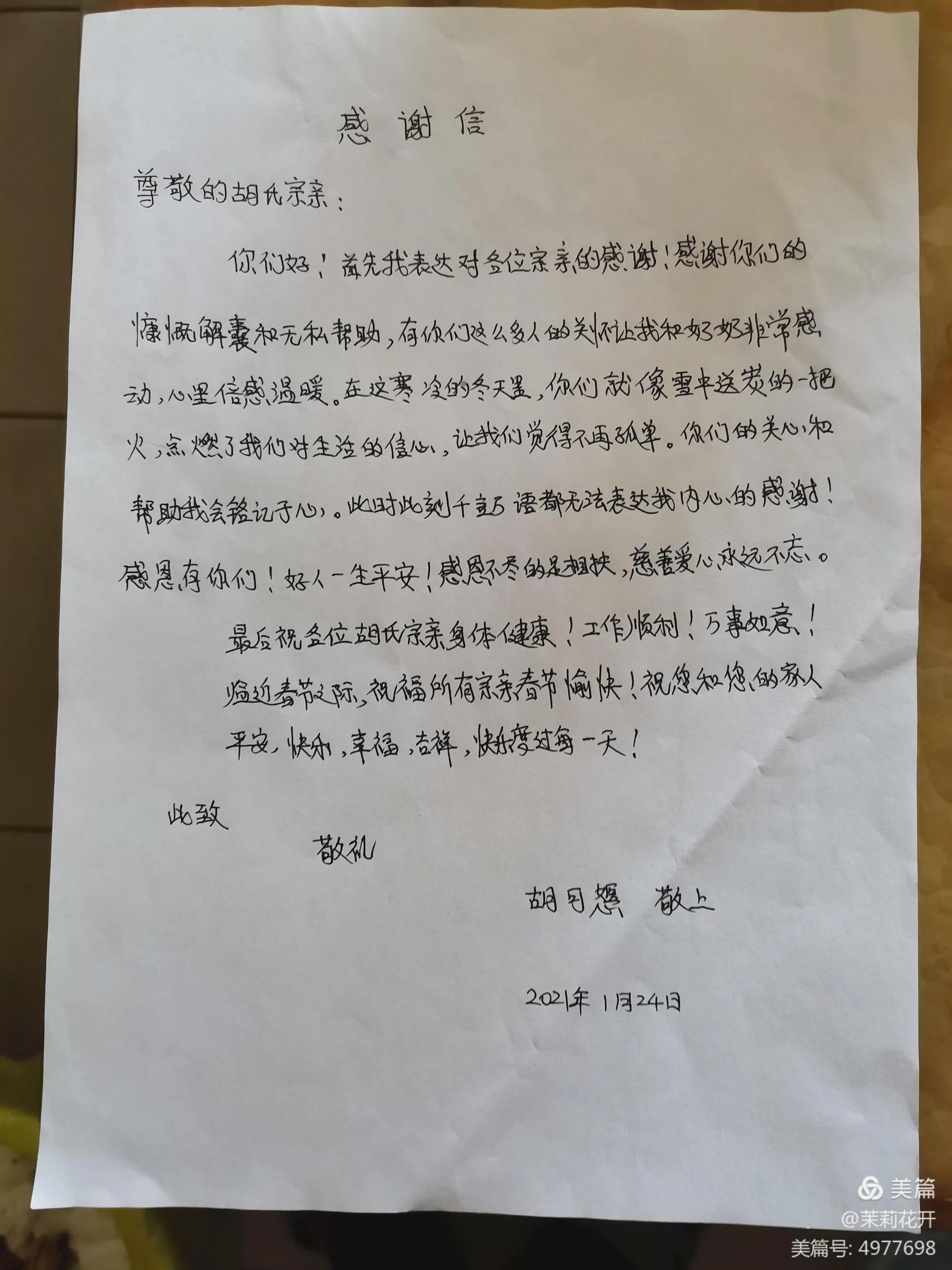 高州市志愿者走访慰问贫困户,高州志愿者慰问贫困户