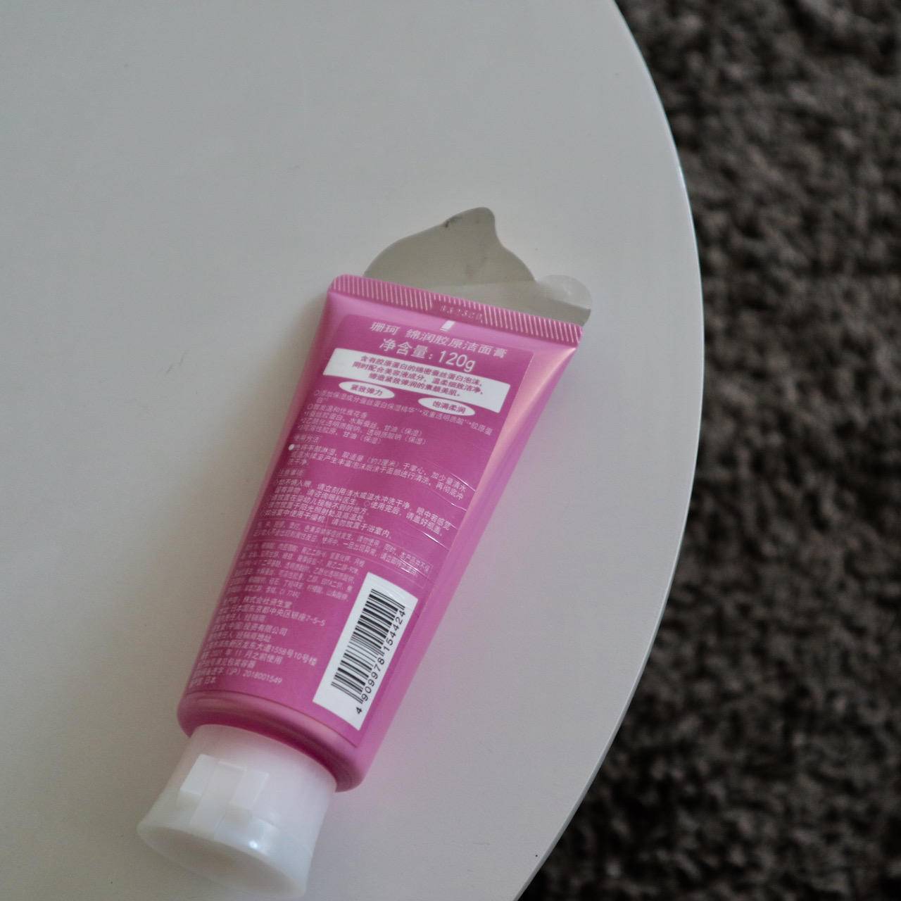 让你的肌肤越来越细腻光滑,让肌肤真正的细腻亮白