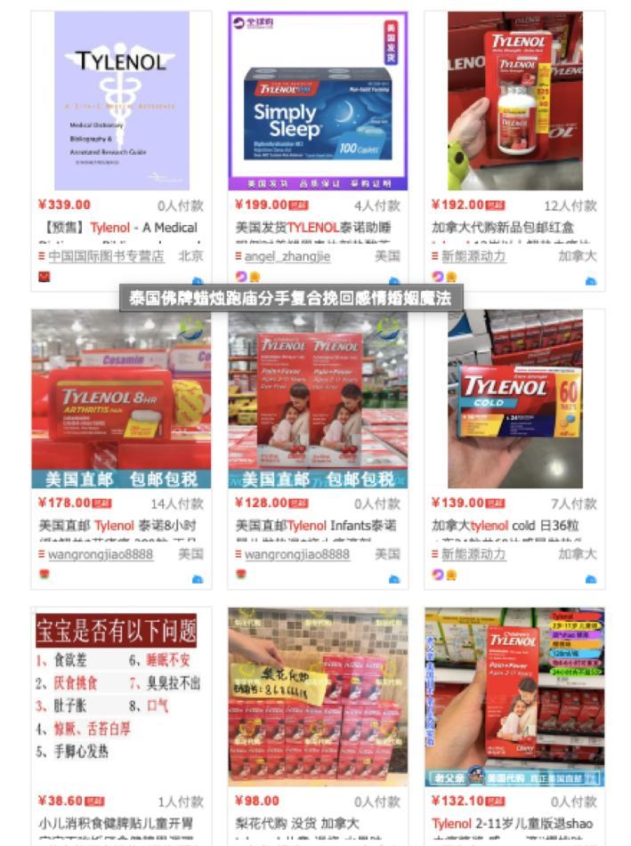 泰国版新冠药,现在泰国有哪些新冠特效药