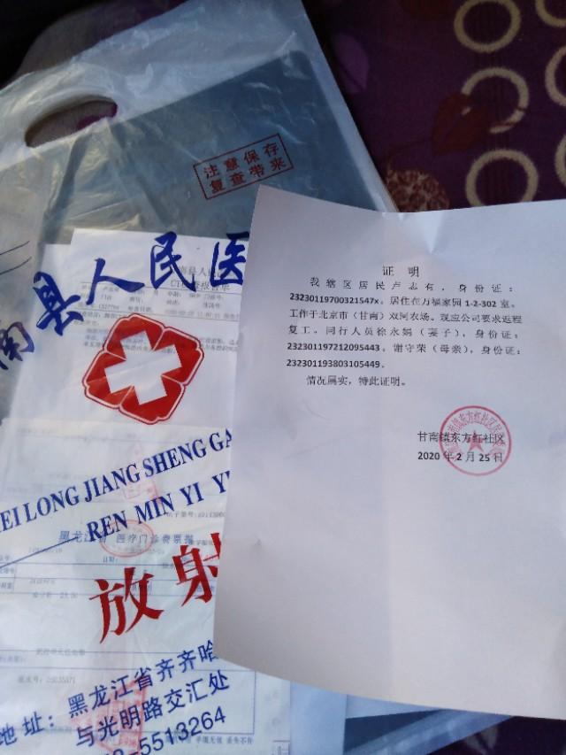 为民服务暖民心疫情防控,防控疫情不松懈为民服务再提升