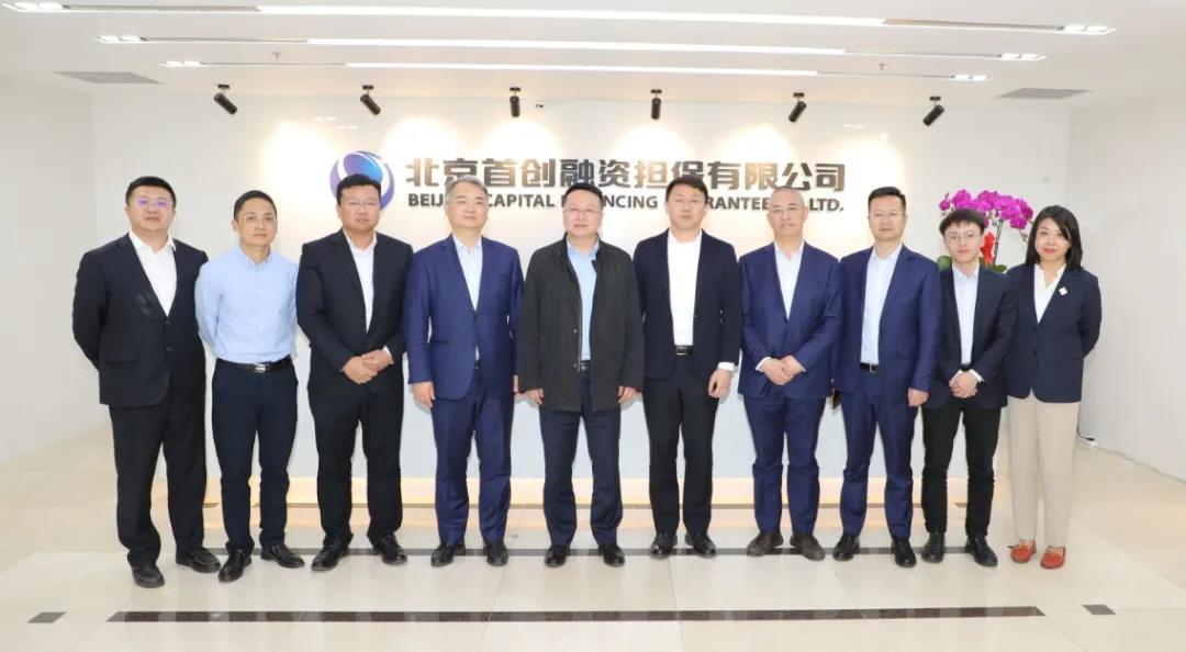 成都金控融资担保有限公司董事长章映一行到访首创担保业务交流