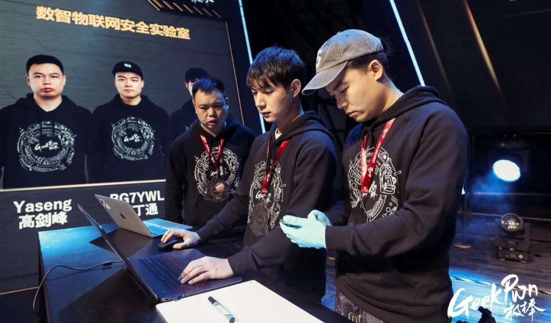 在这里,再牛的黑客也可能要翻车