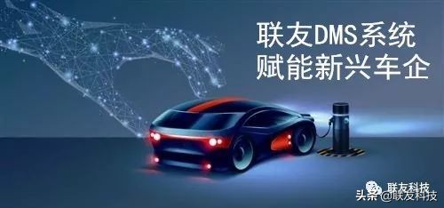 联友科技和东风日产,联友科技有什么产品