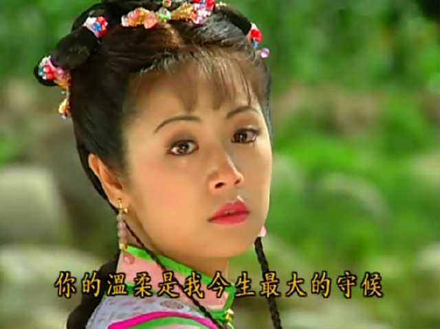 还珠格格林心如范冰冰谁最好看,林心如赵薇版还珠格格结局