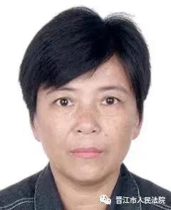 晋江龙湖失信被执行人名单信息,晋江失信被执行人名单最新