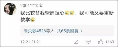 微信新功能霸气来袭,最强升级系统和最强反套路系统