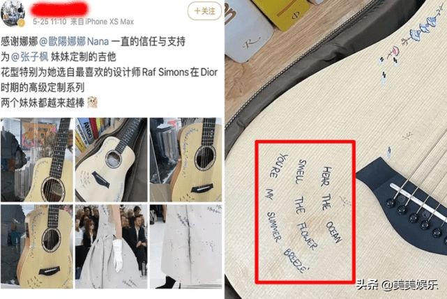 又翻车!欧阳娜娜借张子枫拯救路人缘,被说欺骗别人感情...