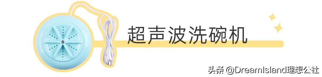 8款懒人神器便宜实惠居家必备,值得入手的20款懒人神器