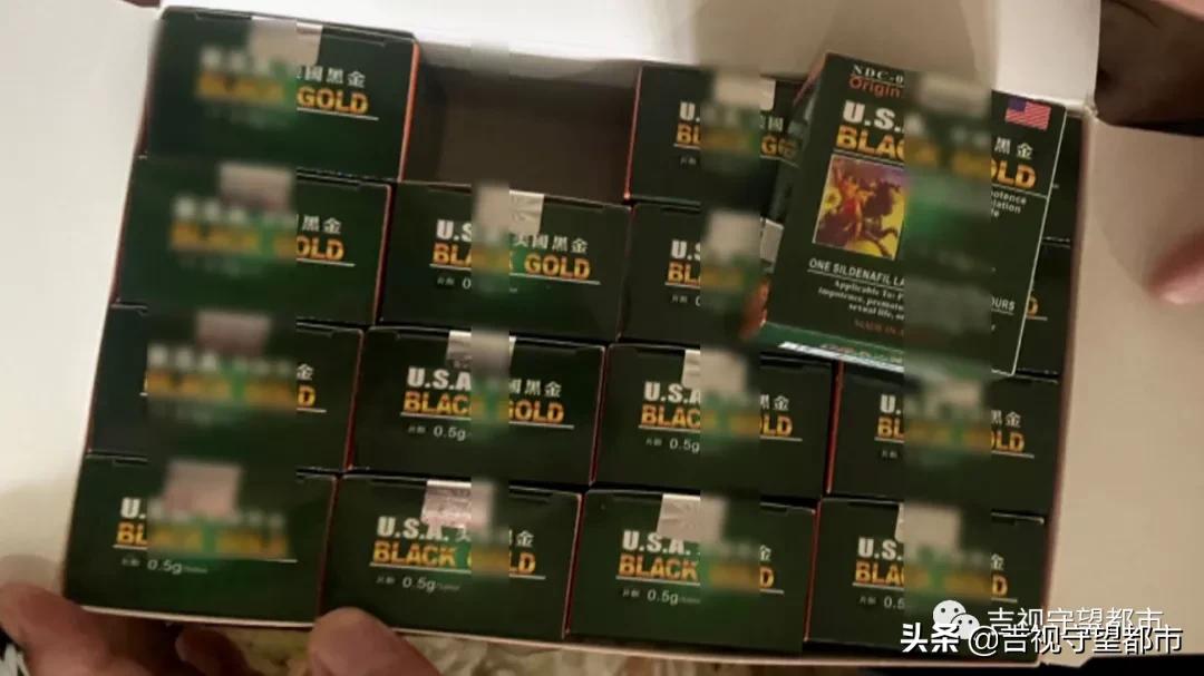 卖极品伟哥被抓案件,药房出售伟哥被刑事拘留