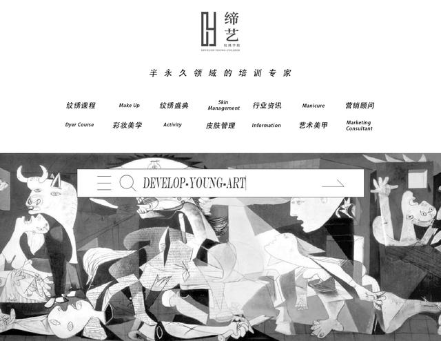 水雾眉和粉墨眉哪种好看,水雾眉和粉墨眉的区别哪个好