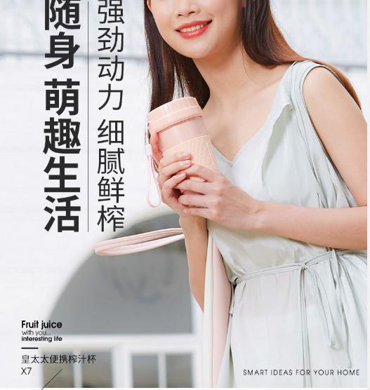 便携榨汁杯真的太方便,随身果蔬榨汁杯