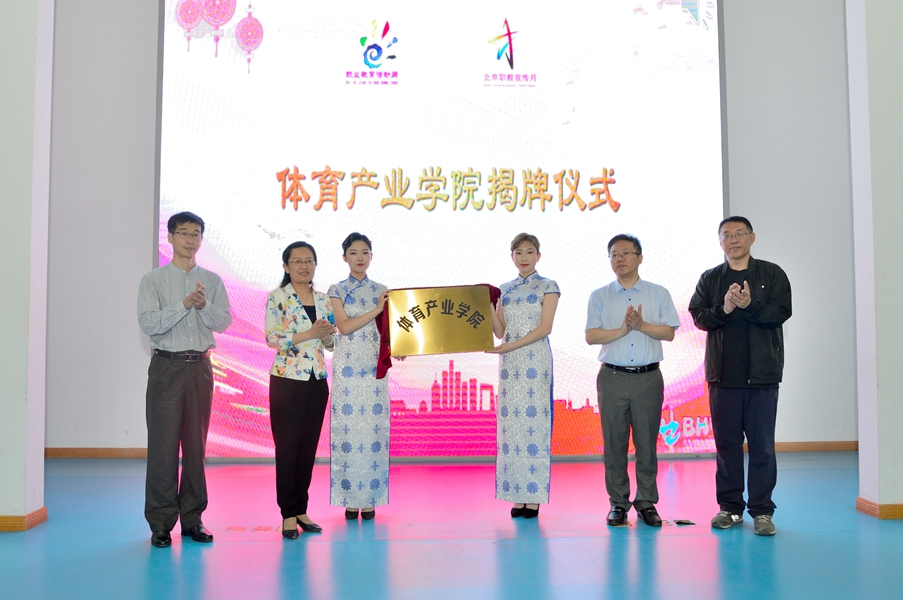 杩庣洓涓栧崕璇炲睍鑱屾暀椋庨噰,杩庝竷鍗佸崕璇炲睍鑱屾暀椋庨噰