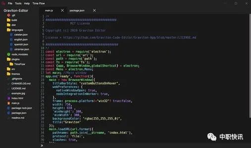 专业的app软件开发平台如何做,app软件开发制作全套教程