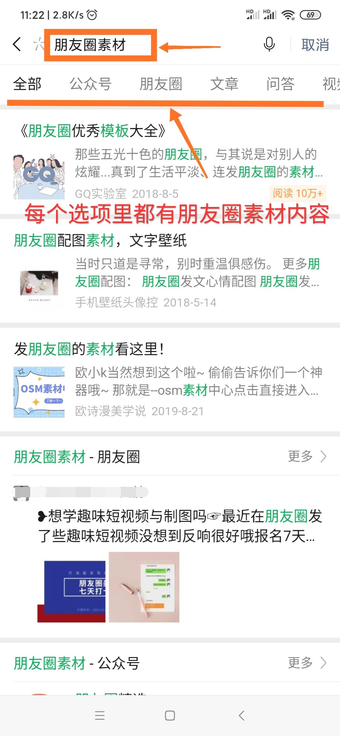 发朋友圈的素材拿走不谢,热门发朋友圈的素材