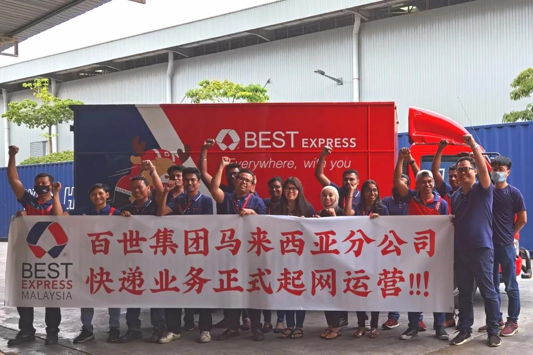 百世联手菜鸟开通全链路物流,百世集团跨境物流解决方案