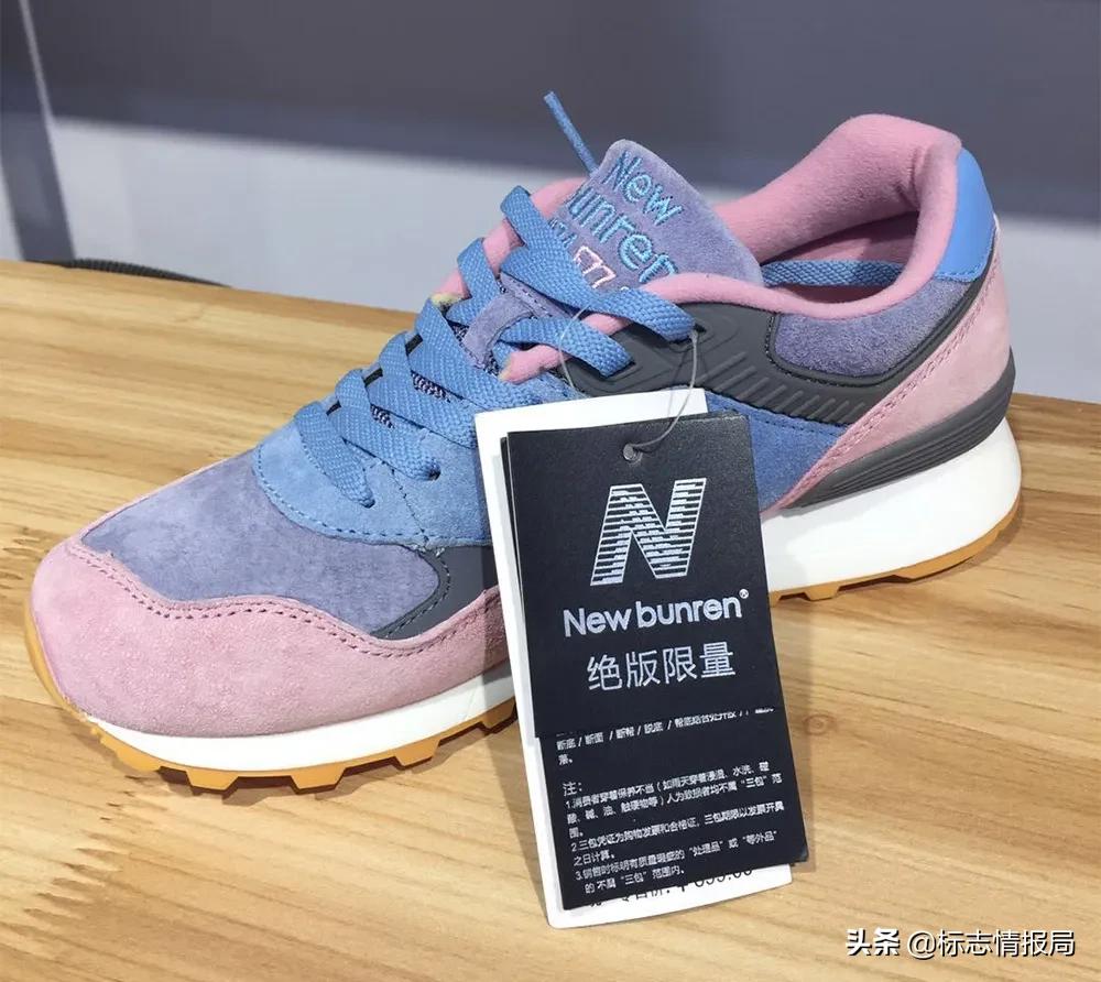 新百伦newbalance2002辨别真假,newbalance和新百伦打官司谁赢了
