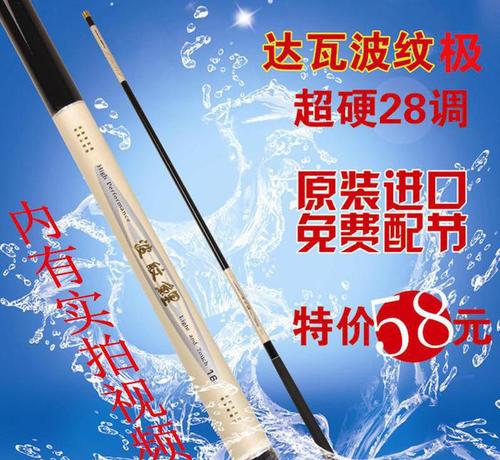 二手渔具新手怎么做,二手渔具普通人玩高端鱼竿的捷径