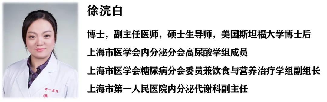 尿酸高痛风脚痛案例,治疗痛风高尿酸处方