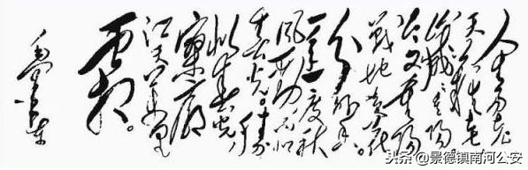 毛*东泽**周恩来*德朱**等书法一览：字如其人才华了得