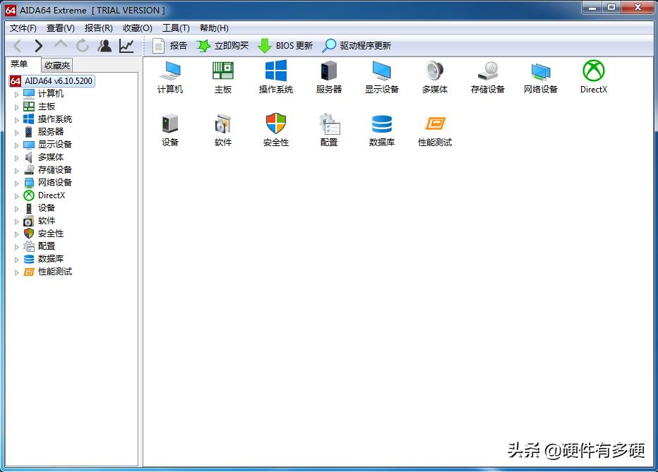 用什么软件检测手机硬件,检测硬件哪个软件好