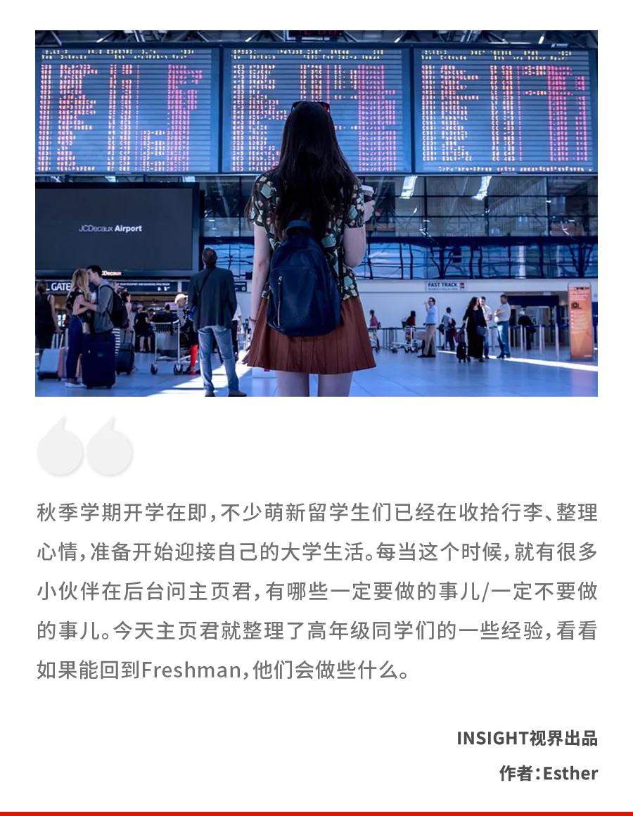 假如时光倒流15年你最想去做什么,如果时光倒流你想回到哪一年