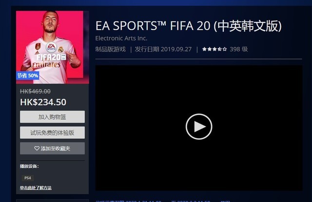 ps4热卖游戏,最近上架的几款ps游戏