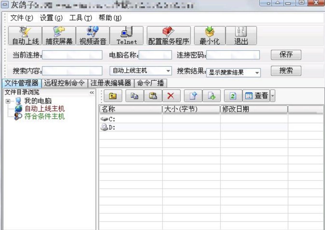 电脑不能正常的访问网站,检查您的电脑是否可以访问网页