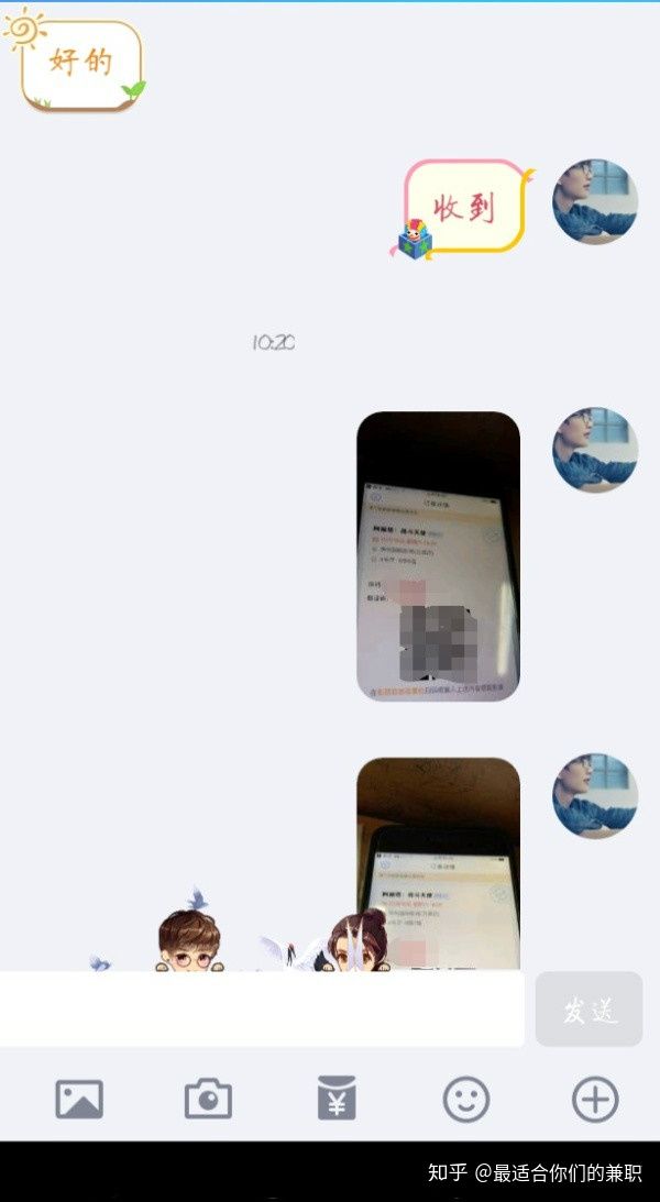 适合大学生的靠谱兼职app,适合大学生靠谱的兼职平台