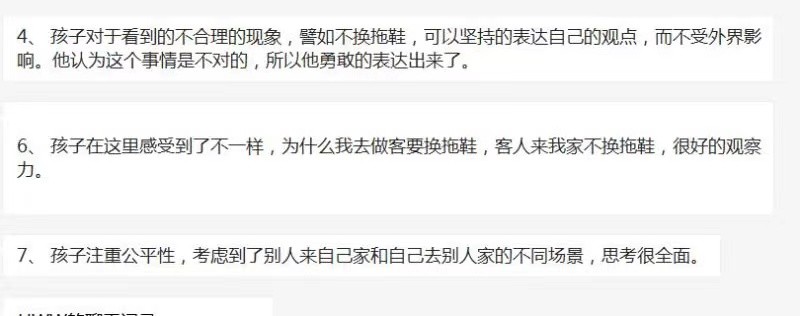 孩子抱怨父母没多关心怎么解决,怎么解决孩子抱怨指责父母