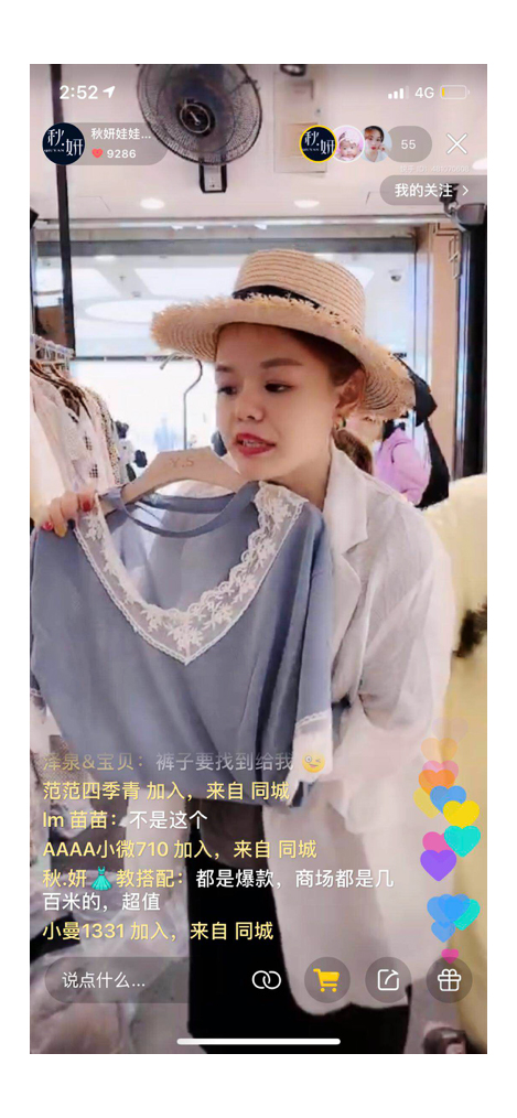 杭州四季青批发女装直播,杭州四季青女装三线批发直播