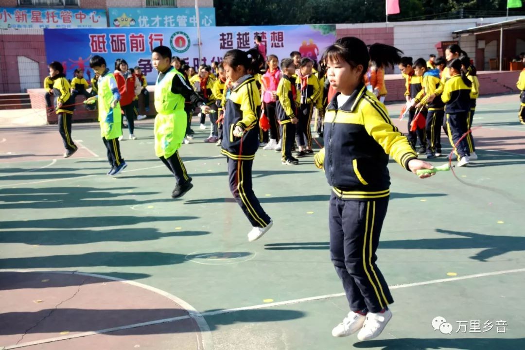 阳春市兴华小学校运会,逸夫小学县运会