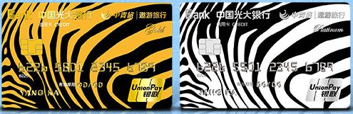 中青旅遨游冲绳之蓝泡盛之宴私享汇在京顺利举行