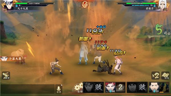 不同阵型的流派打法,推荐阵容阵图