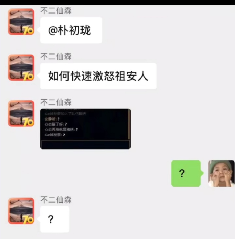 素质大区祖安来源于，艾克台词：这就是祖安人打招呼的方式