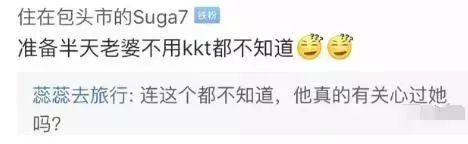 安宰贤：“具惠善，你乳房不性感了，咱们离婚吧！”