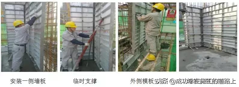 铝模板建筑施工方案,建筑工程铝模板施工方案