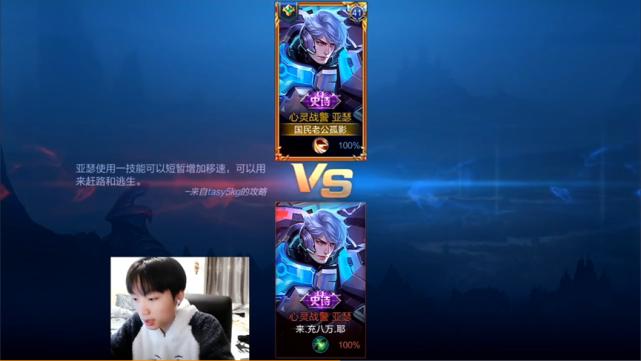 孤影遇到全肉铠孤影心态崩了,孤影solo最恶心上单