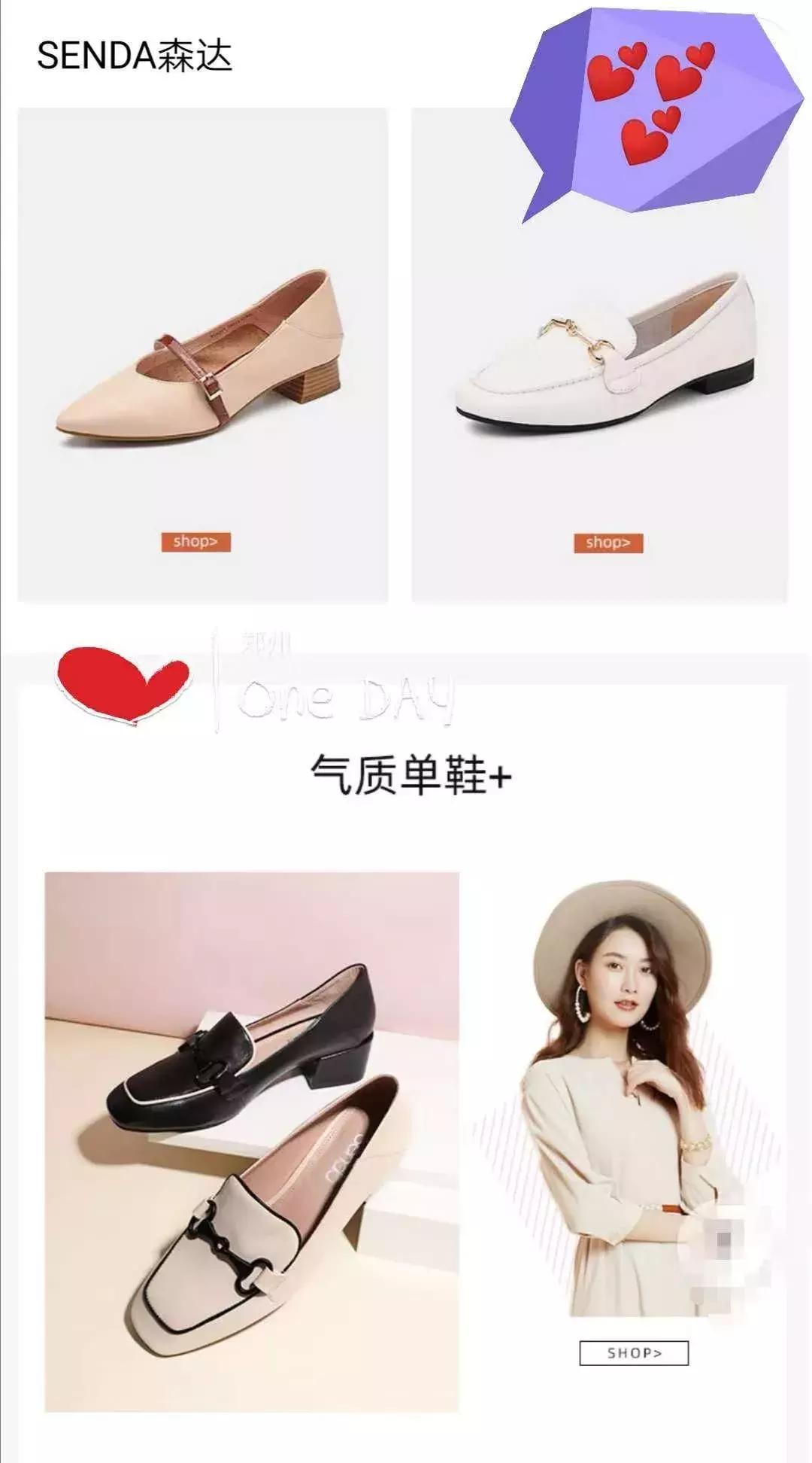 准大学生们！请收下来自郑州百货大楼的开学大礼包